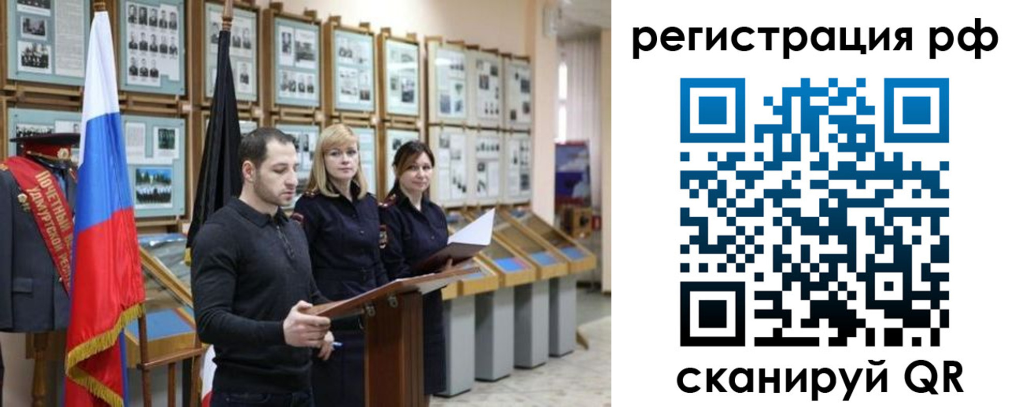 временная регистрация адрес в Губкинском