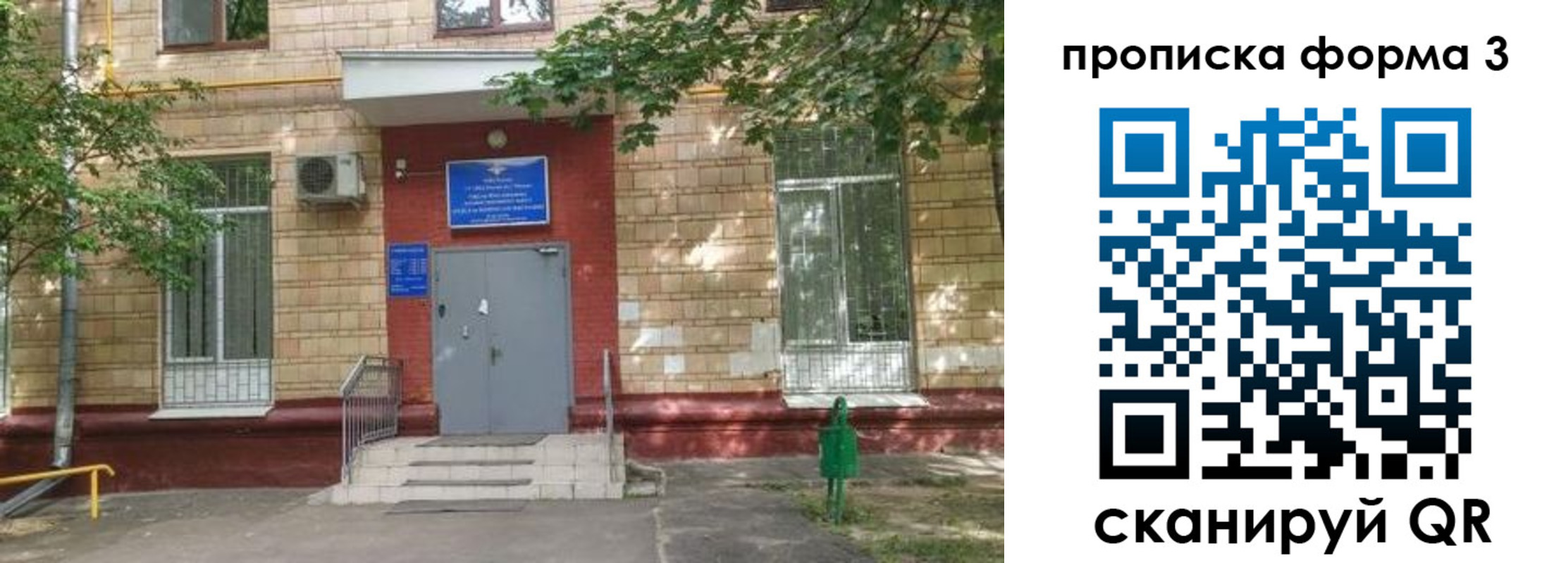 регистрация в Губкинском