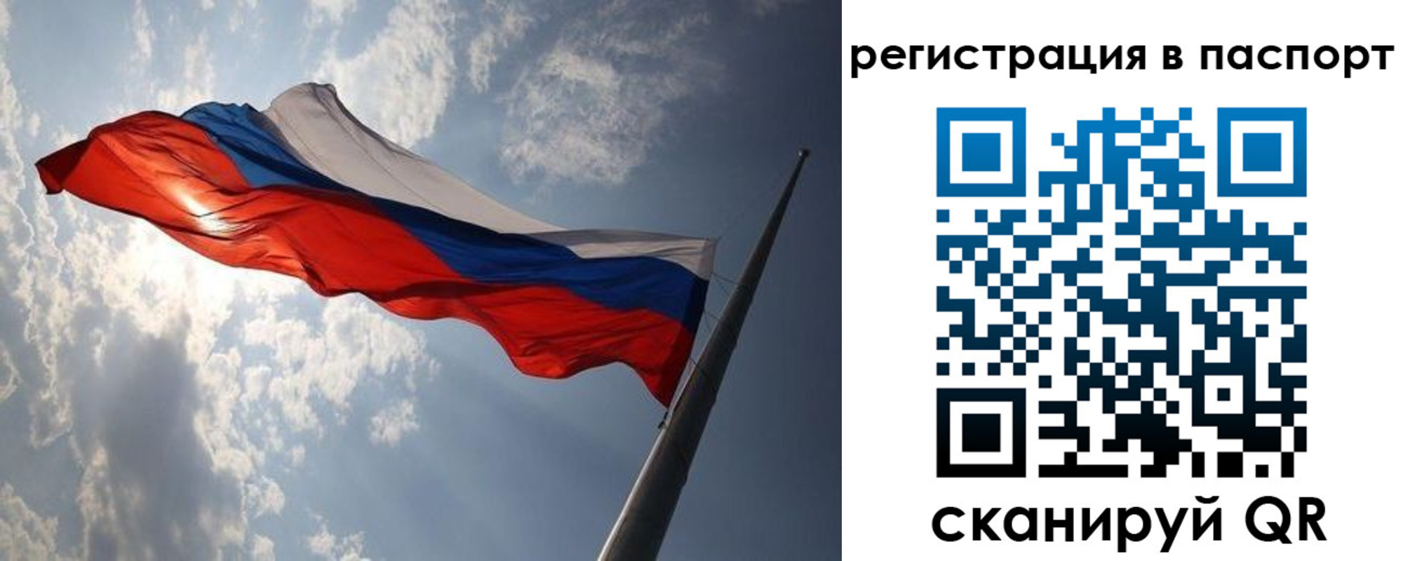 временная регистрация законно в Губкинском