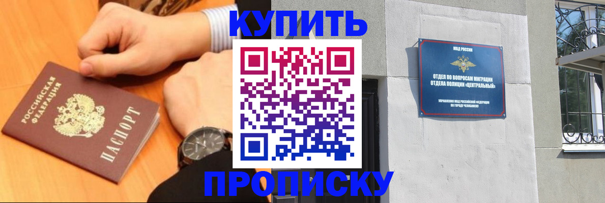 временная регистрация поиск в Губкинском